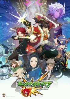 Monster Strike: Zoku Saishuu-wa Pandora no Hako VOSTFR