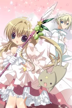 Kamichama Karin Image