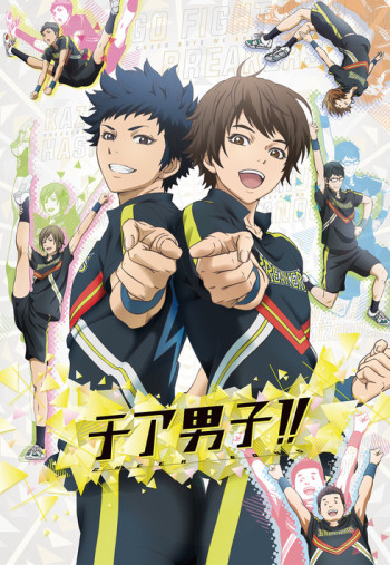 Cheer Danshi!! VOSTFR