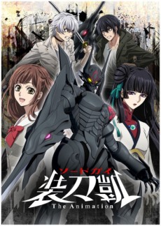 Sword Gai: The Animation Part II VOSTFR