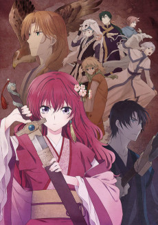 Akatsuki no Yona OVA VOSTFR