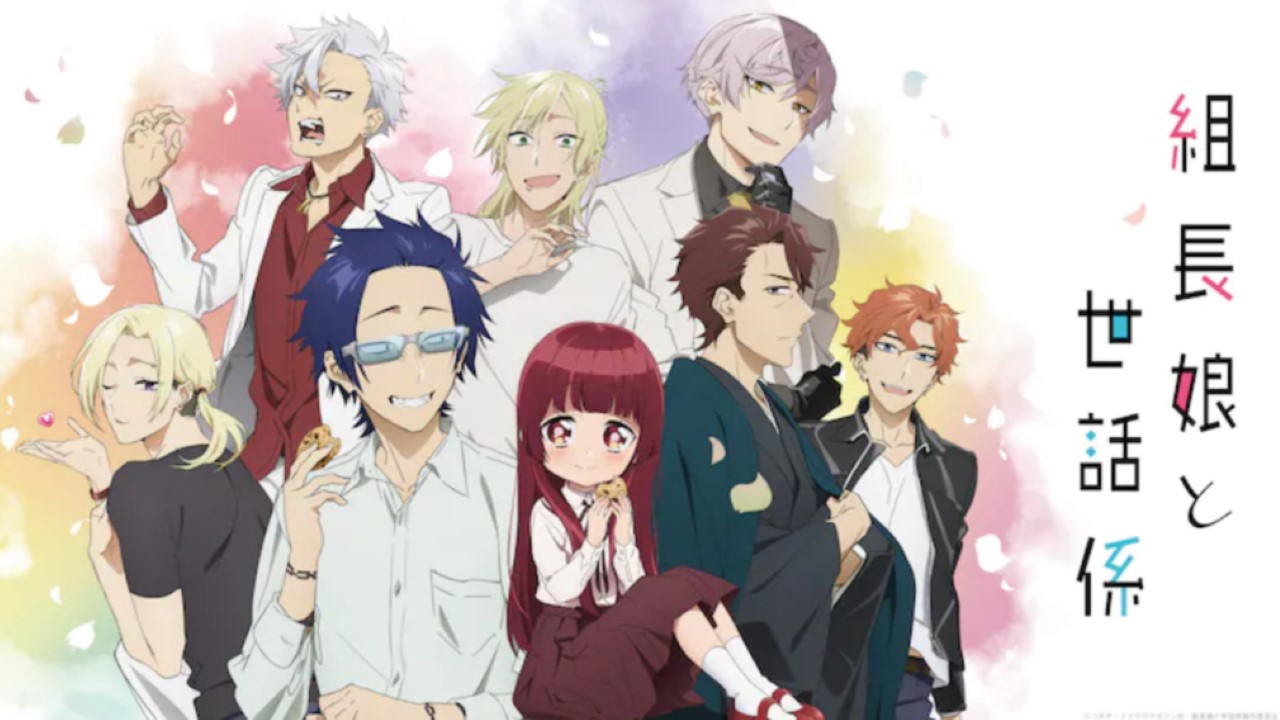 The Yakuza's Guide to Babysitting VOSTFR