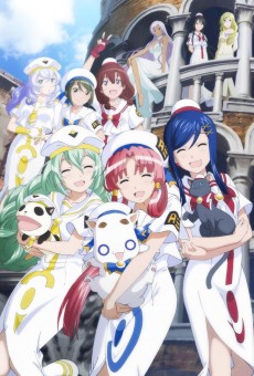 Aria The Avvenire VOSTFR