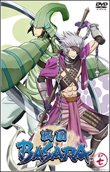Sengoku Basara: Setonai no Gekitotsu! Hi wo Fuku Umi no Daiyousai - Fugaku!! Image
