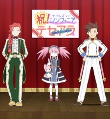 Tales of Symphonia The Animation: Tethe'alla-hen Specials VOSTFR