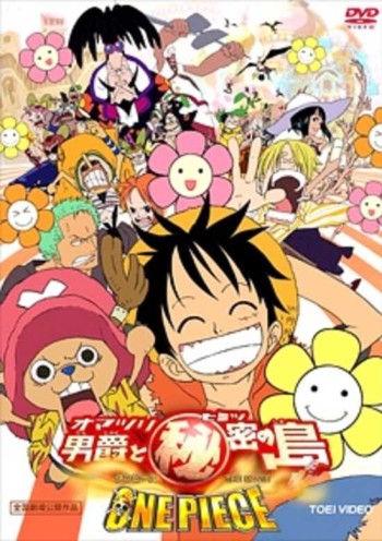 One Piece: Omatsuri Danshaku to Himitsu no Shima VOSTFR