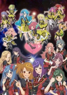 AKB0048 First Stage Image