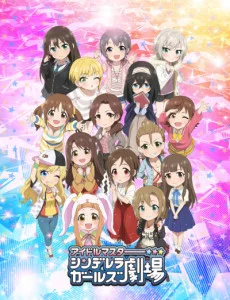 Cinderella Girls Gekijou 2nd Season ONA Image