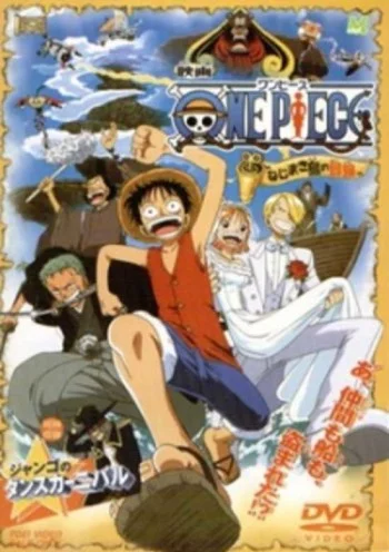 One Piece: Nejimaki Jima no Daibouken Image