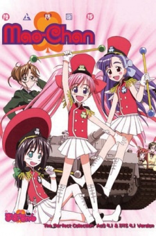 Ground Defence Mao-chan VOSTFR