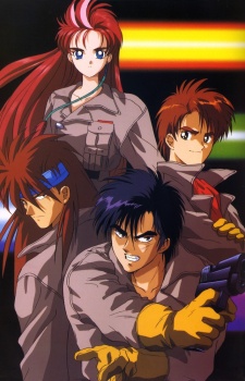 Choujuu Kishin Dancougar 01 VOSTFR