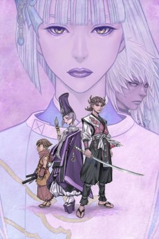 Usuzumizakura -GARO- VOSTFR