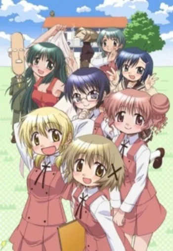 Hidamari Sketch x 365 Image