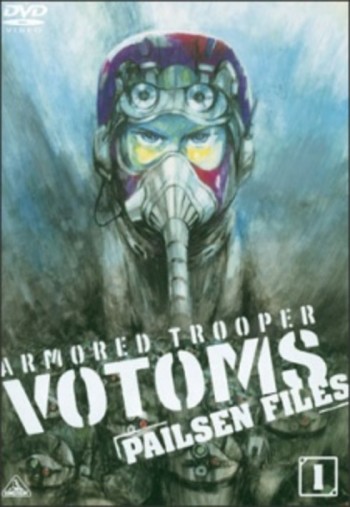 Soukou Kihei Votoms: Pailsen Files VOSTFR