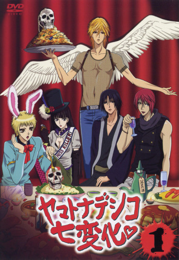 Yamato Nadeshiko Shichi Henge VOSTFR