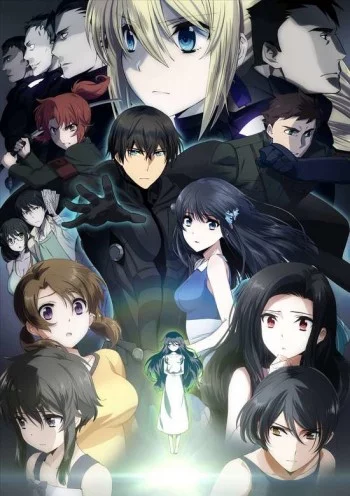 Mahouka Koukou no Rettousei Movie: Hoshi o Yobu Shoujo Image