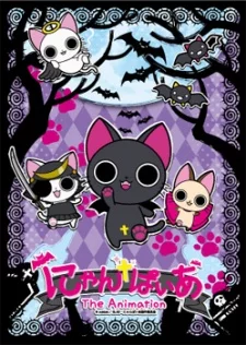 Nyanpire The Animation Image