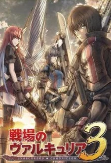 Senjou no Valkyria 3: Tagatame no Juusou Image