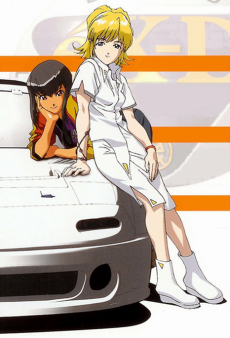 eX-Driver: Nina & Rei Danger Zone VOSTFR