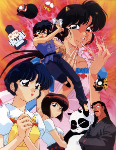 Ranma ½ OVA VOSTFR