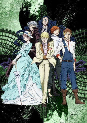 Bungou Stray Dogs 2 Image