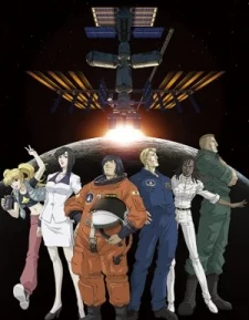 Moonlight Mile Image