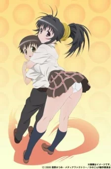 Kanokon: Manatsu no Dai Shanikusai Image