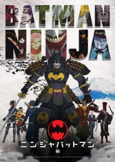 Ninja Batman VOSTFR