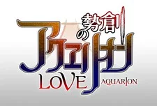 Sousei no Aquarion Evol Image