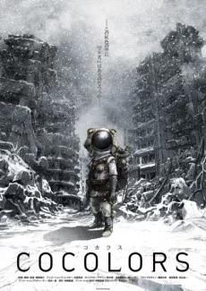 Cocolors Image
