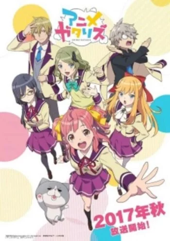 Anime-Gataris Image