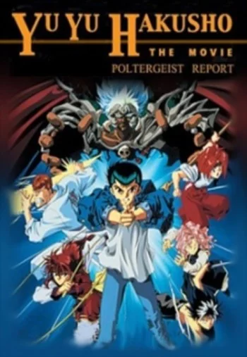 Yu Yu Hakusho: Meikai Shitou Hen - Honoo no Kizuna Image