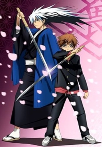 Nurarihyon no Mago VOSTFR