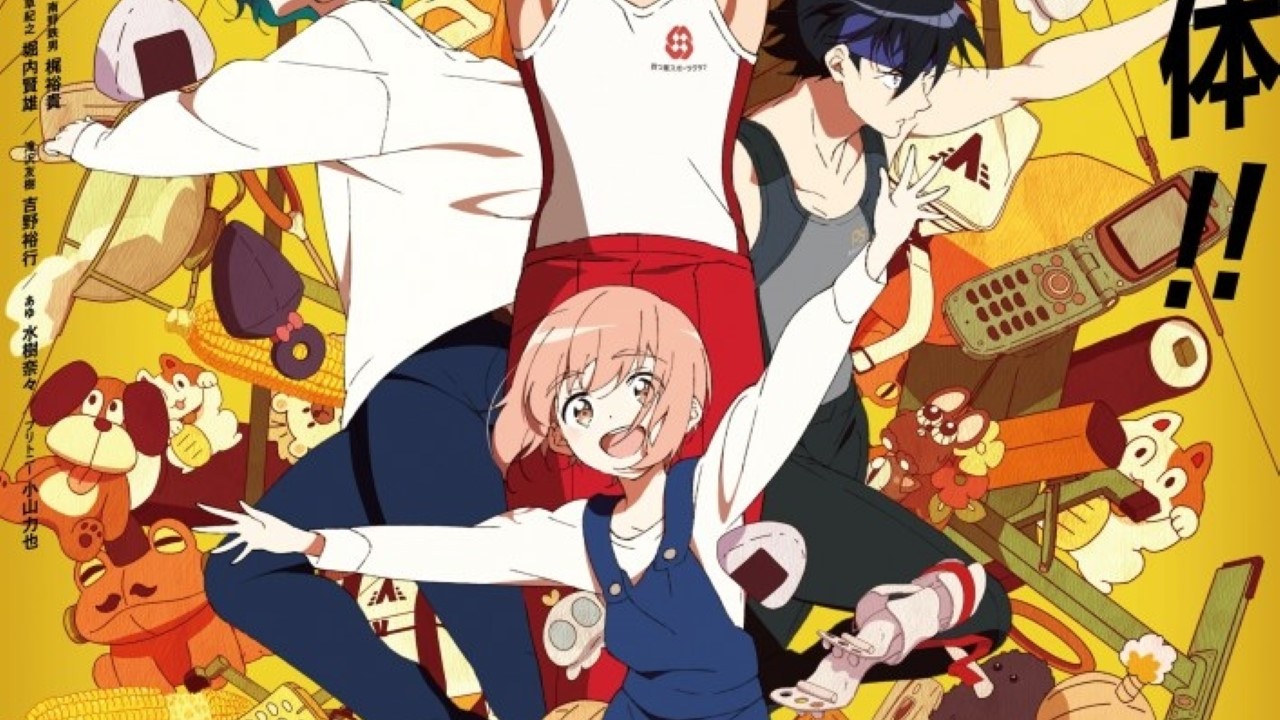 Taiso Samurai VOSTFR