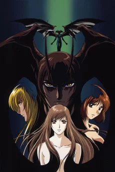 Devilman Lady Image
