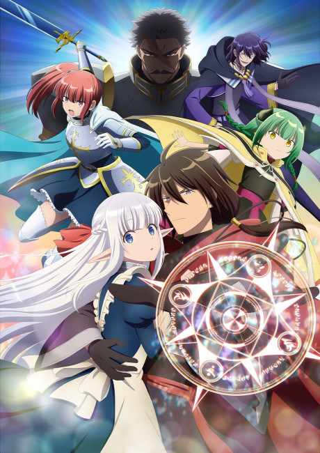 Maou no Ore ga Dorei Elf wo Yome ni Shitanda ga, Dou Medereba Ii? VOSTFR