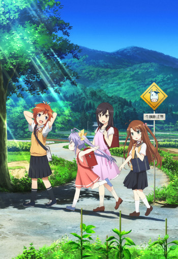Non Non Biyori VOSTFR