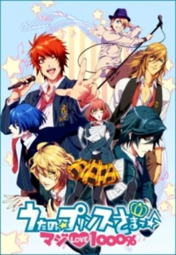 Uta no☆Prince-sama♪ Maji Love 1000% Image