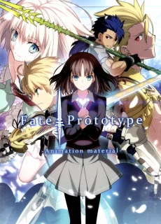 Fate/Prototype Image