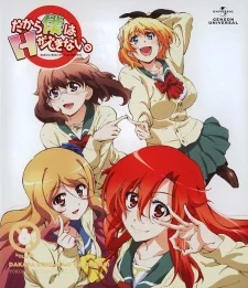 Dakara Boku wa, H ga Dekinai. OVA Image