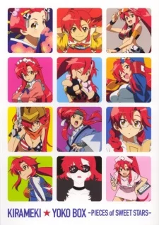 Tengen Toppa Gurren Lagann: Kirameki★Yoko Box - Pieces of Sweet Stars Image