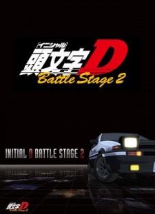 Initial D Battle Stage 2 VOSTFR