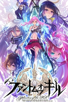 Phantom of the Kill: Zero kara no Hangyaku VOSTFR