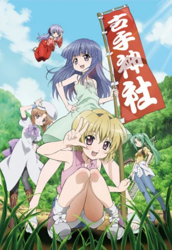 Higurashi no Naku Koro ni Kira Image