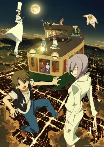 Uchouten Kazoku 2 Image