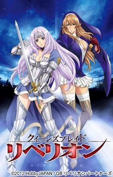 Queen's Blade: Rebellion Specials VOSTFR