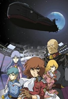 Submarine Super 99 VOSTFR