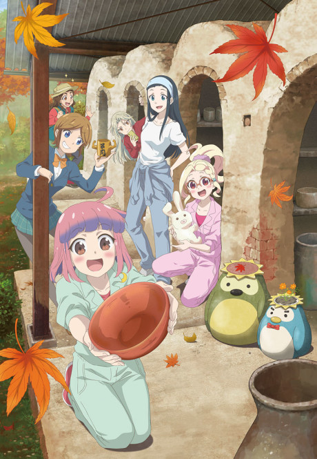 Yakunara Mug Cup Mo: Niban Kama VOSTFR