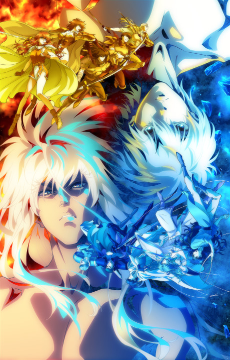 BASTARD!! -Heavy Metal, Dark Fantasy- Hell’s Requiem Arc VOSTFR