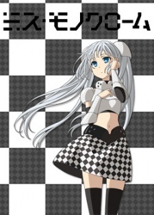 Miss Monochrome: Manager VOSTFR